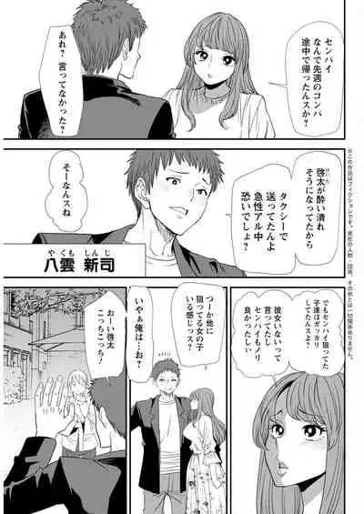 Action Pizazz 2022-06