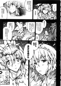 (C79) [ERECT TOUCH (Erect Sawaru)] Invisible Hunter Chronicle (Monster Hunter)