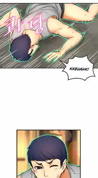 [Cave Bear] Mia's Tool Ch.0-4 (English) (Ongoing)