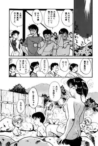 [Hotta Kei] Raspberry & Strawberry