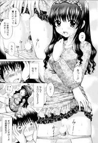 [YUZUPON] Kanojo No Kaikata Nekonama