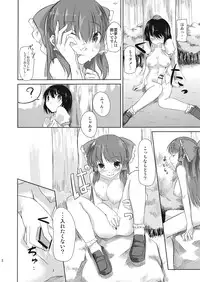 (C73) [Katamichi Kippu (Mikage Sekizai)] Sonna Gensoukyou (Touhou Project)