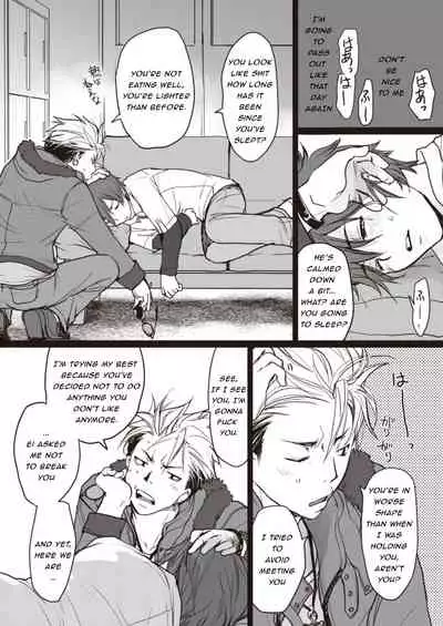 Kowai Onii-san ga Yasashii