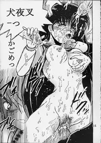 (CR29) [Shioya (Shioya Maico)] Shio Vol.10 (InuYasha)