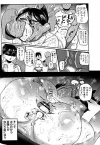 Netorare Tsuma no Arai-san