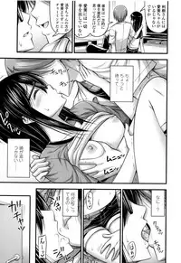 [Noise] Onii-chan Sonna ni Short Pants Suki nano ?