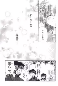 [Sakurakan (Seriou Sakura)] Neko Moe (Inuyasha)