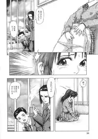 [Momo Kitsune] Chikan Tokkyuu | Molester Limited Express