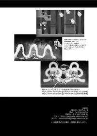 [Dr.VERMILION (Petenshi)] import emotion! (VOICEROID) [English] =White Symphony= [Digital]