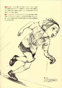 [Wang-Pac] Akuma Koakuma