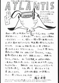 [Tsurikichi-Doumei (Umedama Nabu)] Tsukiumaya NanDemo-R