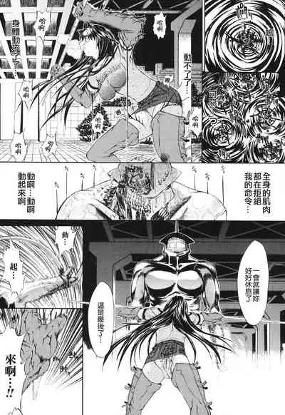 Kino Hitoshi Tanpenshuu Aijou Hyougen