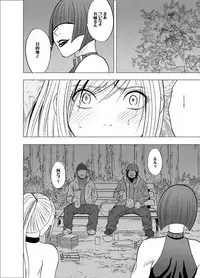 [Crimson (Carmine)] Taimashi Kaguya 2 [Digital]