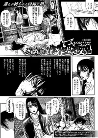 COMIC X-EROS #73 [Digital]