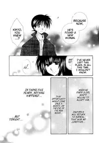 (C68) [Sakurakan (Seriou Sakura)] Tobikiri no Himitsu 3 <<Kanketsuhen>> | The troubling secret << Final chapter >> (Inuyasha) [English] [EHCove + Hennojin]