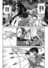 Sengoku Rance Chp 00-04