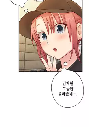 H Campus Ch.0-26