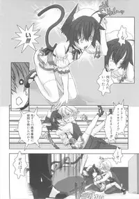 [Anthology] Shota Tama Vol. 3