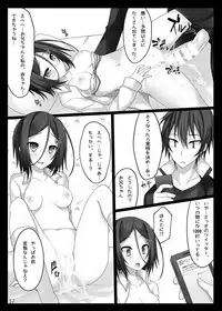 [RainBoy (Stealyy)] PROVISIONAL NAME Omnibus [Digital]