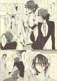 (HaruCC18) [Quartierlatin (Wasi)] Uchi no Kareshi ga Sourou Deshite. (K)