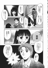 [Someya Miho] Honey Piece