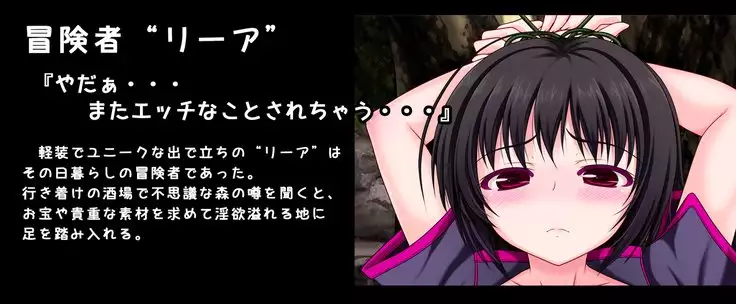 Ishu Kouhaiguusha -Mushi to Kemono to Hachuurui-