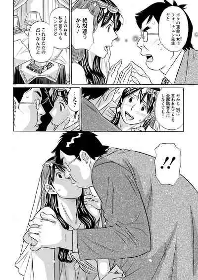 Action Pizazz 2021-04