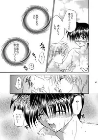 [Studio Dimple (Tsumugi Kyuuta)] Bishounen Kinbaku Nisshi Soushuuhen 2 [Digital]