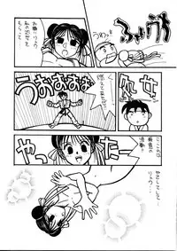 Henreikai Special Vol. 9