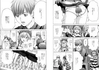 [Miyazaki Maya] Holy Knight ~Junketsu to Ai no Hazama de~ Vol. 6