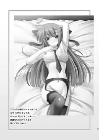 [K-Drive (Narutaki Shin)] Vivi to Kiteru! (Mahou Shoujo Lyrical Nanoha) [Digital]