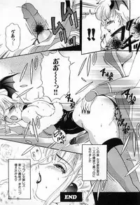 [The Amanoja9] Tsuiteru Onna ・Nihon Irechau!!