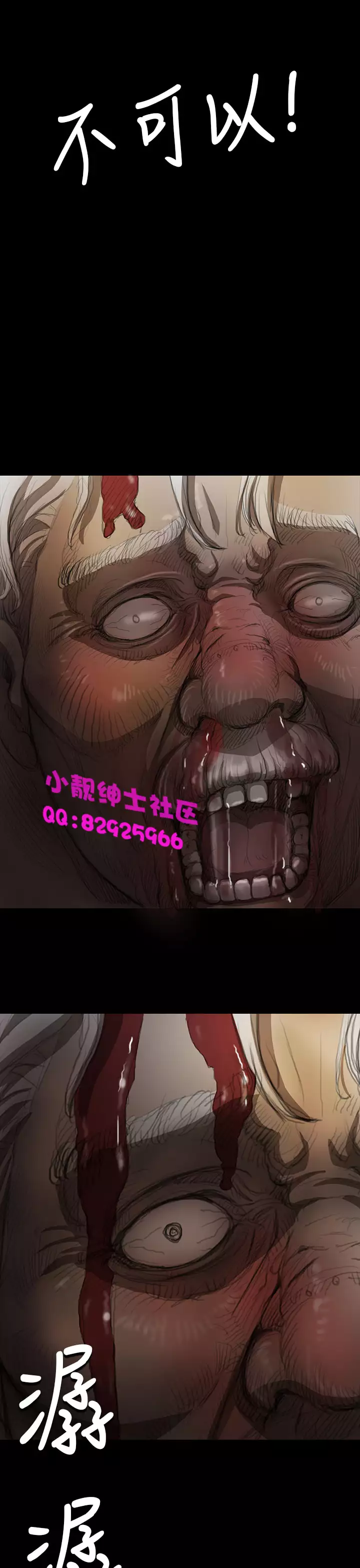 中文韩漫 姊姊 莲 Ch.1-15