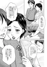 Action Pizazz DX 2018-10 [Digital]