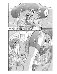 [HONEY QP (Inochi Wazuka)] Mama nee 3 (Various) [Digital]