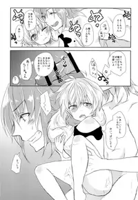 (TOP OF THE STAGE 7) [Ponkotsu × Box (Fukazume)] Tamaki-kun Daisuki (Idolish7)