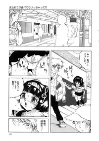 [Anthology] Aozora Anal