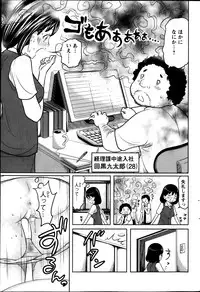 Action Pizazz Special 2013-08