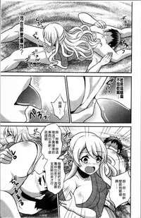 Hanazono no Mesudorei Ch. 1-8