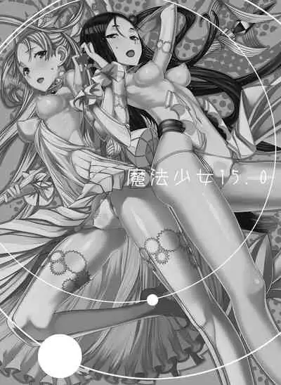 [Zettai Shoujo (RAITA)] Mahou Shoujo Soushuuhen 4 (Zettai Junpaku Mahou Shoujo) [Digital]