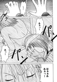 [Crimson (Carmine)] Yuunagi Soushuuhen (Final Fantasy 10) [Digital]