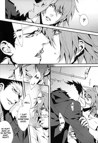 (C77) [INUGATA SUMMIT (Fujino)] THREESOME (Togainu no Chi) [English] [Gloomy Gloo Scanlations]