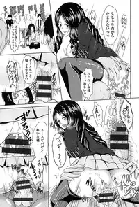 [Outou Chieri] Mix Cherry