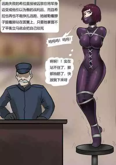 [King] Assassin (Chinese)