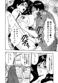 [Nagashima Chosuke] Momoiro Nyuu Town