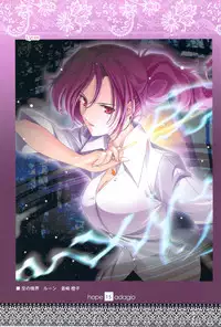 (C77) [Genshou Koubou (Sugiyama Genshou)] hope Adagio solo 11 (Various)