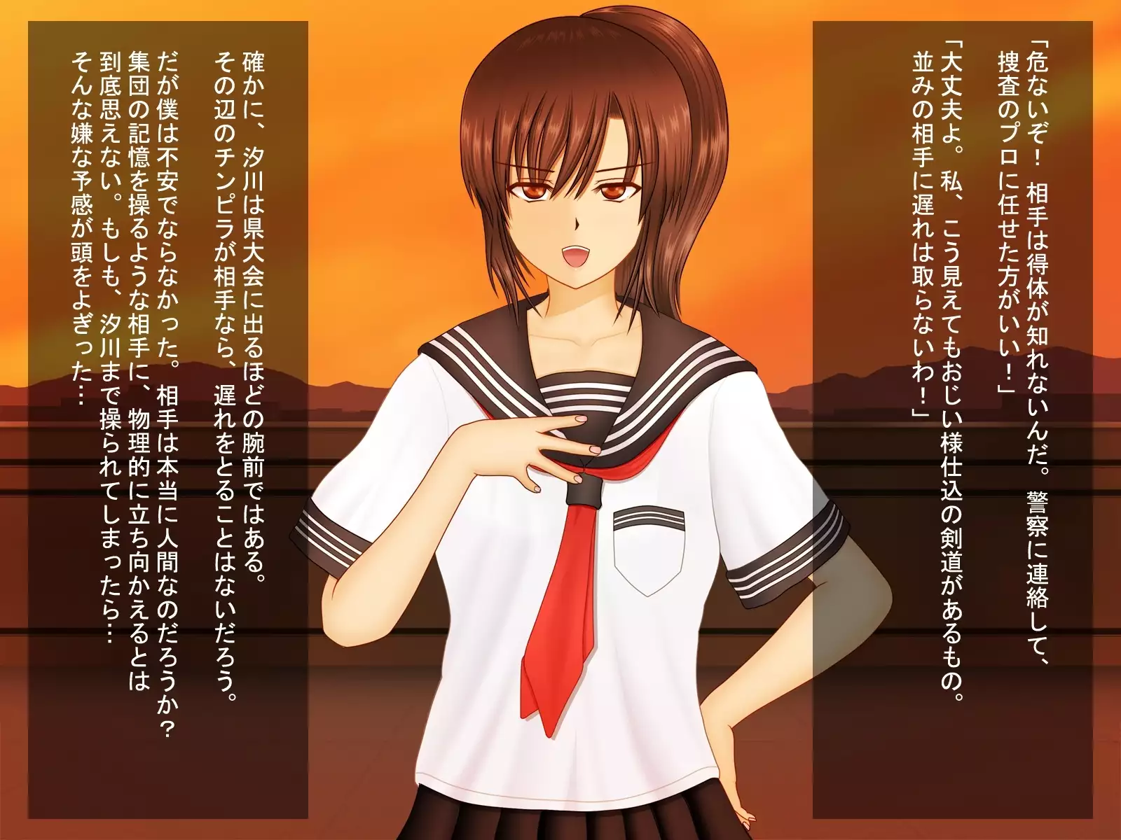 Love Juice R ～shiokawaasahinobaai～