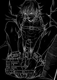 [Seikatsu Seshishou (tt)] Kyuuso Neko o Kurau [English] [Dayment scans] [Digital]