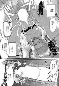 COMIC Shitsurakuten 2015-03