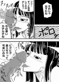 [Rasen Kyuuri] Robin Zukushi (One Piece)